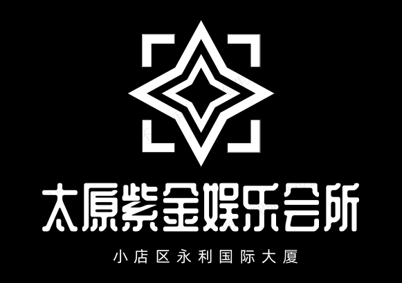 太原紫金ktv夜总会招聘,成为夜场服务员重要原因是工资每日结