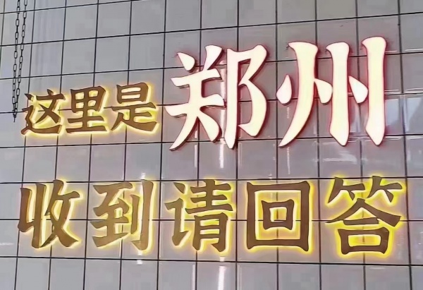 郑州江南会ktv急缺人开启招聘模式