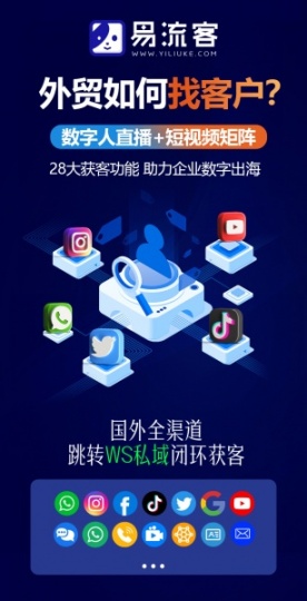 数字化时代的信息获取与传播