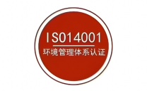 掌握绿色未来：ISO141认证的深远意义