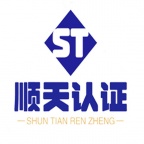 HACCP认证：食品安全管理的护航者