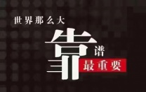 太原夜场招聘新店美高美KTV招聘酒水促销员