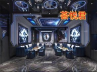 耀世归来太原君悦荟KTV商务会所预订,靠谱高档好玩的地方