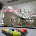 汉中市商务KTV夜场招聘工资详情介绍