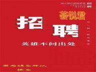 太原君悦荟夜总会KTV招聘模特[主推新人]生意火期待加入