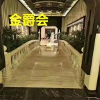 太原夜场招聘金爵会国际公馆模特是不是很容易赚钱