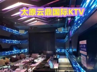 太原云顶国际夜场招聘兼职工作时间一般在什么时候