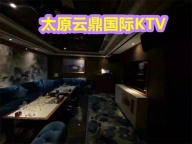 太原夜场招聘模特加入君悦荟KTV机会难得要珍惜