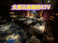 太原君悦荟商务夜场招聘活力与热情并存的职业