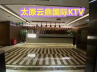 太原君悦荟夜场招聘会在什么时候举行