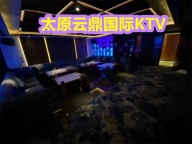 太原夜场招聘并非所有模特都合适到雲鼎夜总会应聘