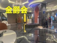 太原夜场招聘金爵会礼仪模特有没有学历上面的要求