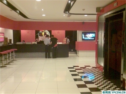 重庆夜总会急聘精英,KTV行业新机遇,等你来挑战