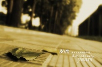 杭州夜场招聘-杭州服务生/管家杭州诚招