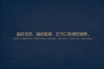 杭州夜场招聘/杭州礼宾员招聘自在随心