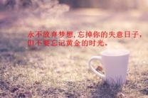 杭州夜场招聘-杭州模特兼职拼搏青春