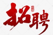 杭州夜场招聘/杭州DJ服务员招聘高薪岗位等你来挑战,