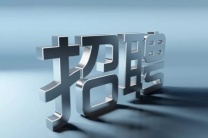 杭州夜场招聘-杭州酒水促销招聘达成高薪之梦