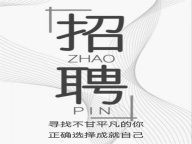 长治KTV招聘-无竞争无任务,20起保障一切