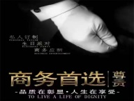 长治夜总会招聘-夜场求职应聘通道,包路费机会多多