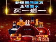 运城会所招聘-团队因你更卓越，诚邀加盟共拼搏