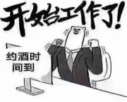 运城夜店招聘-夜场应聘无压力,无押金杂费更放心