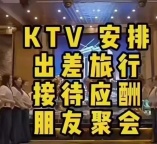 太原中端夜总会预订—太原金昌盛预订