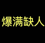 郑州KTV好生意天天有，错过就是遗憾