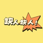 郑州夜场-满房常态化-上班轻松