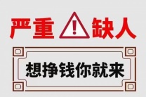 郑州钱塘会KTV\每天1-2个班\必选